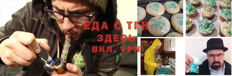 OMG вход  Верхний Уфалей  Canna-Cookies марихуана 