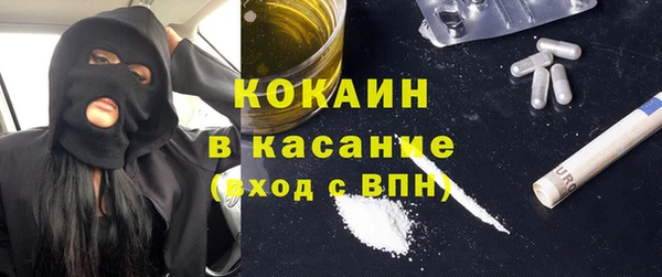 COCAINE Богданович