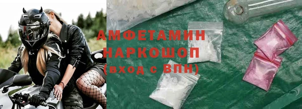 COCAINE Богданович