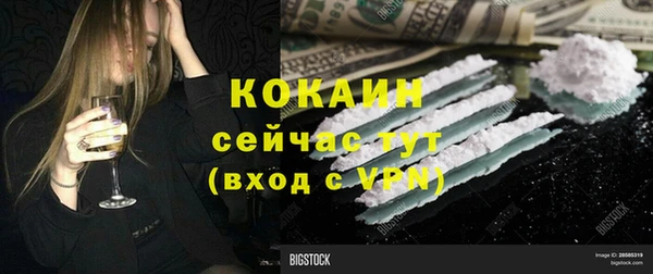 COCAINE Богданович