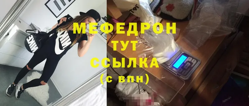 Мефедрон 4 MMC  купить  цена  Верхний Уфалей 