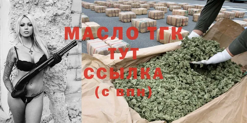 ТГК THC oil  где найти   Верхний Уфалей 